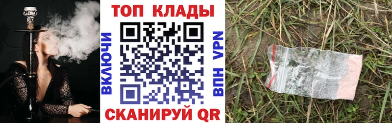 Купить Невинномысск COCAIN  Гашиш  СК  Марихуана 