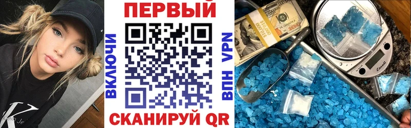 Amphetamine Premium  блэк спрут вход  Невинномысск  купить наркотик 