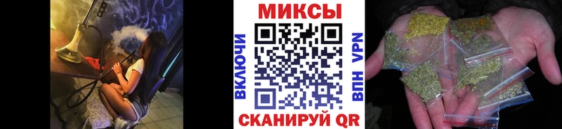 наркота  Невинномысск  БУТИРАТ буратино 