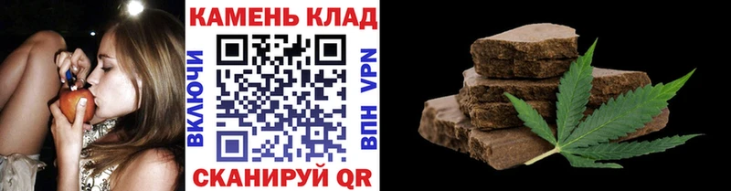 ГАШ hashish  Невинномысск 