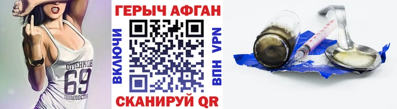 мега зеркало  где купить наркотик  Невинномысск  Героин гречка 
