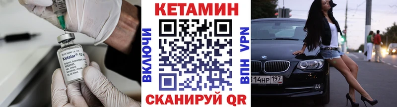 КЕТАМИН ketamine  Невинномысск 