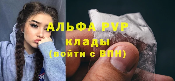 дистиллят марихуана Горнозаводск