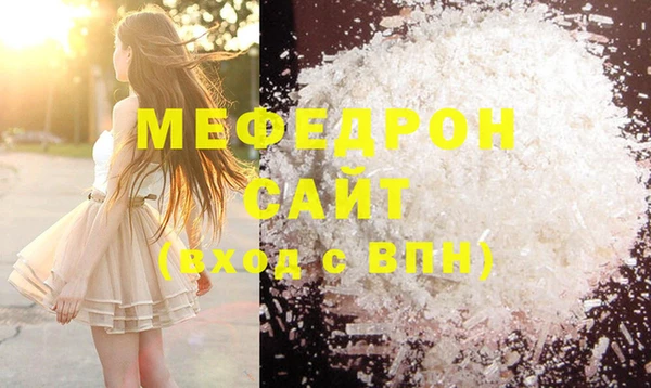 дистиллят марихуана Горнозаводск