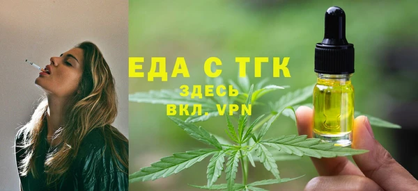 прущие крисы Горняк