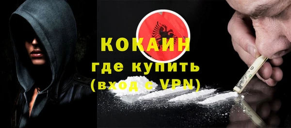 дистиллят марихуана Горнозаводск