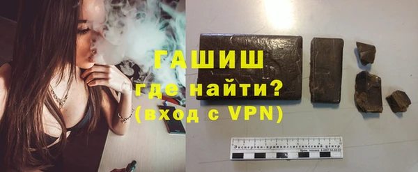 дистиллят марихуана Горнозаводск