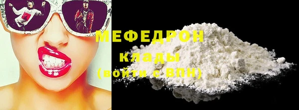 дистиллят марихуана Горнозаводск