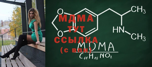 дистиллят марихуана Горнозаводск