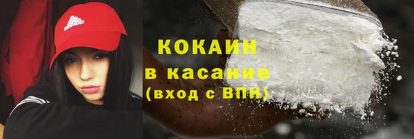 дистиллят марихуана Горнозаводск
