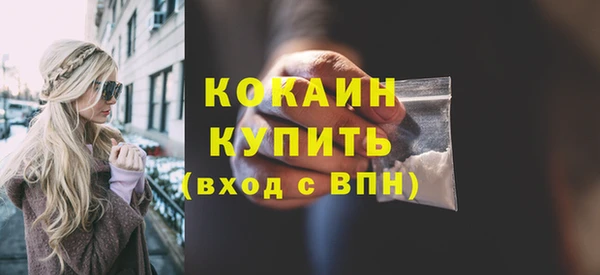 дистиллят марихуана Горнозаводск