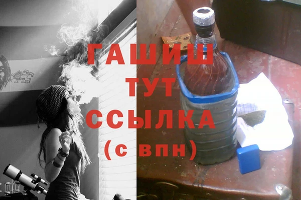 дистиллят марихуана Горнозаводск