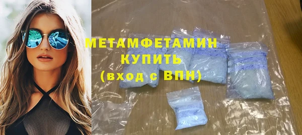 дистиллят марихуана Горнозаводск