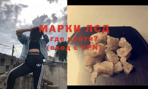 дистиллят марихуана Горнозаводск