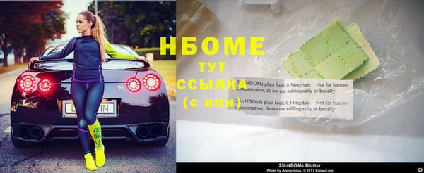 дистиллят марихуана Горнозаводск