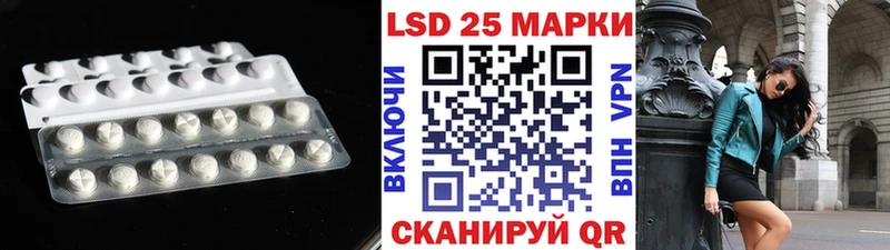LSD-25 экстази кислота Невинномысск