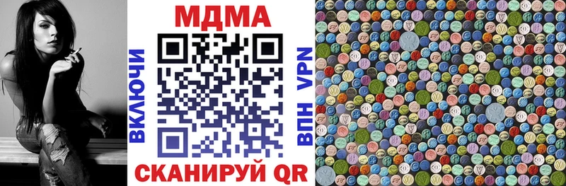 МДМА crystal  сколько стоит  Невинномысск 