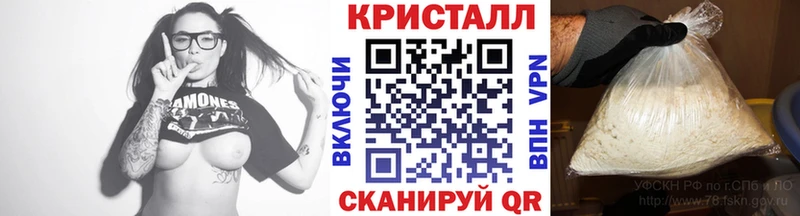 МЕГА Невинномысск Первитин мет