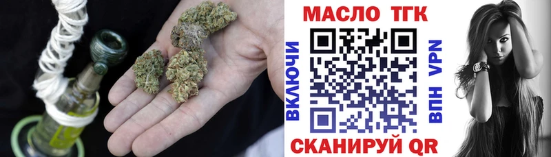 Дистиллят ТГК жижа  Невинномысск 