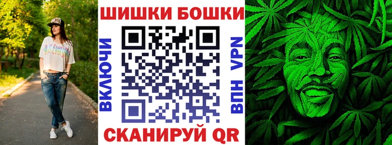 Каннабис Bruce Banner Невинномысск